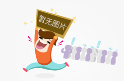 浙江：开展“年夜饭”食品安全专项检查
